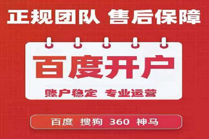 信息流广告代理案例数据解读