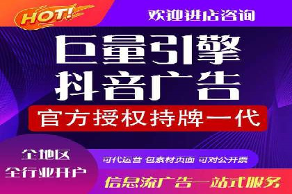 信息流广告投放公司案例实战技巧
