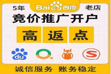 案例展示：SEM公司助力企业实现全网营销布局