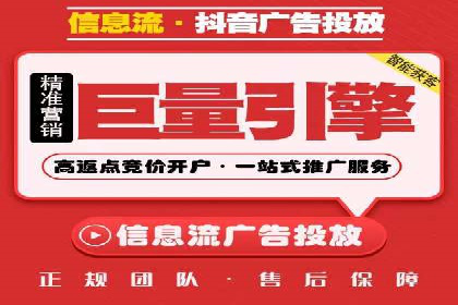 百度信息流推广案例分析：效果显著的成功案例